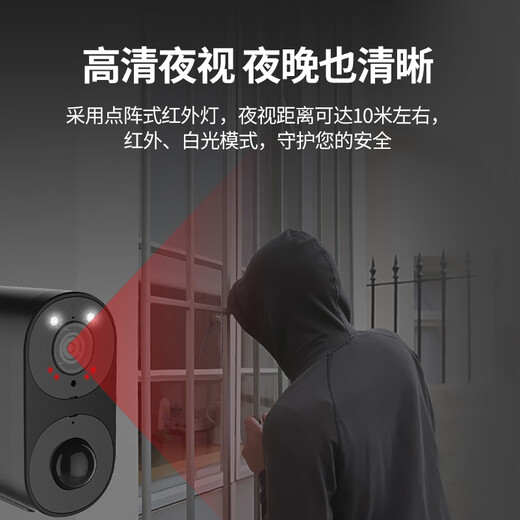 Via Vision 4G Camera Plugin de charge extérieure Plug-in Wifi WiFi Moniteur de batterie WiFi Wide angle avec vision nocturne extérieure étanche d'installation dédiée sans ongles [Version 4G] Vision nocturne à double lumière en pleine couleur + pas de puissance et pas de sélection de réseau + super longue carte sans carte mémoire