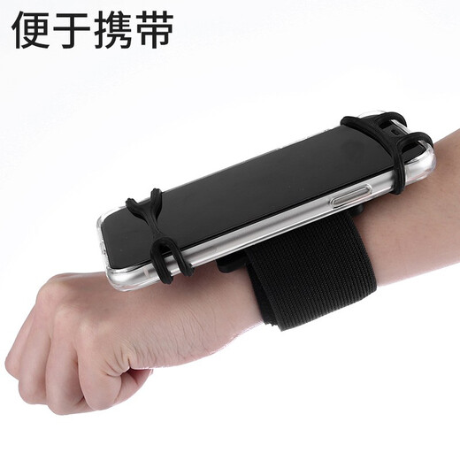 Zkhe Armbeutel, Handy Armriemen, Sportgelenkriemen, Fitness Multifunktion atmungsaktiver Armbeutel, rotierende und abnehmbare Armabdeckung, Armabdeckung, schwarz
