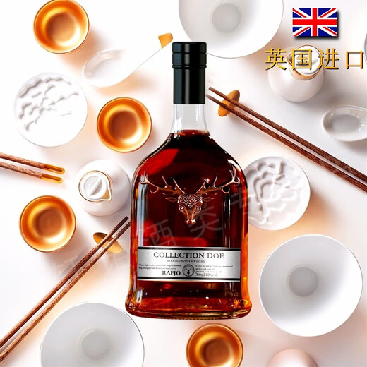 拉夫乔英国原酒进口威士忌洋酒40°送礼盒装烈酒吧KTV可乐桶酒水多规格 二支赠礼盒装【回客多送礼划算】