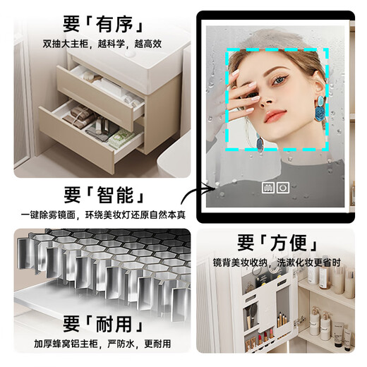 TOZZOG浴室柜超窄30宽双抽屉小户型洗手脸盆陶瓷一体盆卫生间迷你洗漱台 7036双开柜 主柜+智能镜柜