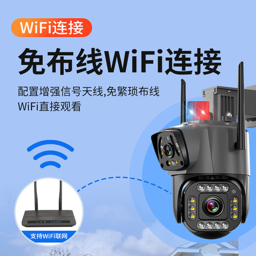 Internet-Eye Dual Camera Überwachung Ultra-clear 8 Millionen Heimtür Ländlicher Außener im Freien mit hoher Definition Monitor 360-Grad No Blind Spots mit Nachtsicht Panorama Outdoor WLAN Mobiltelefon Fernbedienung