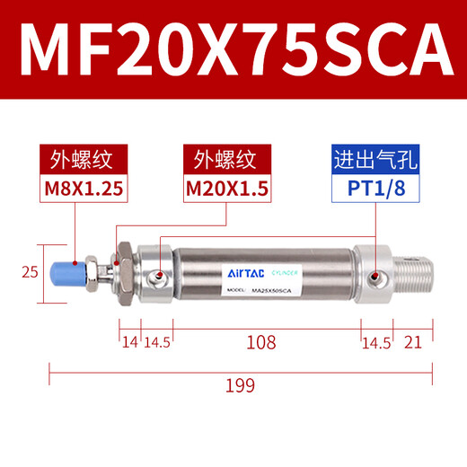 AirTac mini cylinder MF20X25X50X75X100X125X150X175X200SCA MF20X75SCA