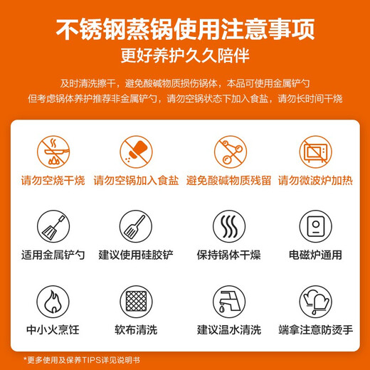 SUPOR steamer Zhenweixian 304 stainless steel three-layer double bottom 26cm fish steamer soup pot steamer EZ26BS10