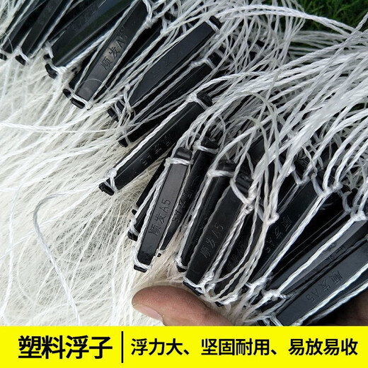 Yulejia fishing net, wire mesh, sticky fish net, three-layer fish net, small fish net, fish-sticking fishing net, hanging net, white striped fish net, weighted sinking net, 1.2 meters high, 50 meters long, 1 finger, three-layer weighted sinking net