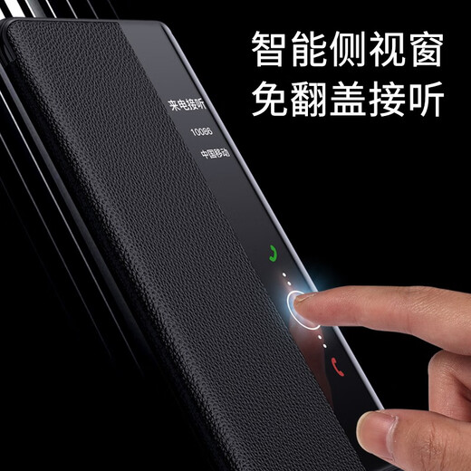 Xingbaixing Huawei Mate50 Porsche mobile phone case Mate50RS mobile phone case protective cover cover leather smart window light luxury all -inclusive