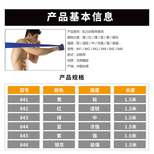 LP Yoga fitness stretch belt stretch belt muscle tension aerobic training belt universal male and female gray 846