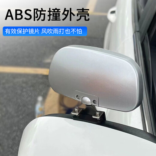 杰勒教练车汽车倒车镜辅助后视镜盲点镜高清玻璃加装镜行车镜镜上镜 黑色 单个装