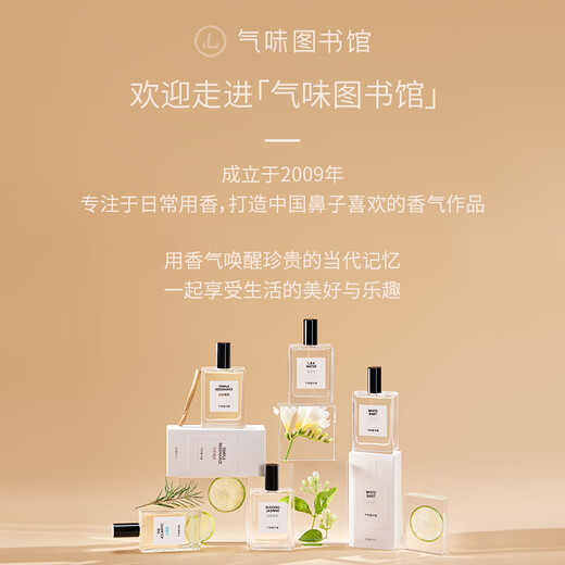 Smell Library Fragrance Shower Gel Perfume Body Lotion Shampoo Set Shower Gel Moisturizing Lotion Travel Set Clean Moisturizing Fragrance Orange Bubble Body Lotion 55ml