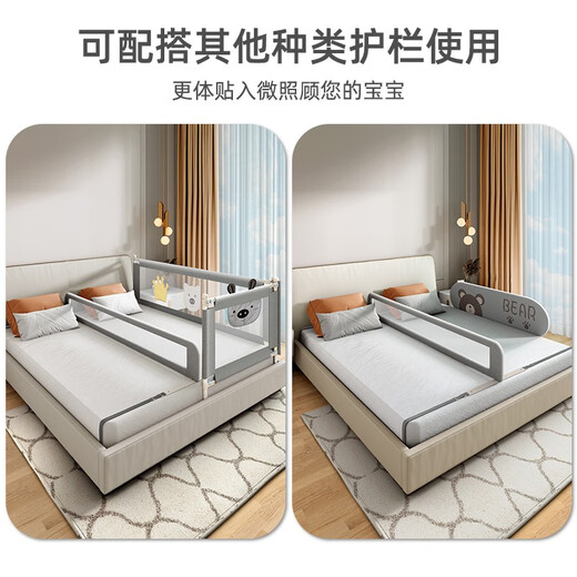 Beeio bed-separating artifact, bed-separating artifact, baby bed partition, anti-pressure baffle, anti-falling guardrail, bed fence, light gray 1.9 meters/single-sided