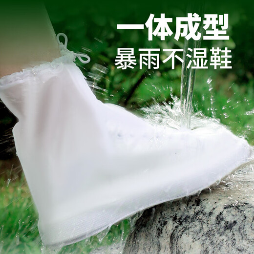 小魔雨鞋套防水防雨鞋套加厚耐磨防水防滑便携雨靴套成人白色中筒L码