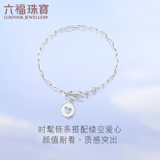 Lukfook Jewelry Platinum 950 Love Circle OT Buckle Platinum Bracelet for Gift Price L04TBPB0014 5.02g (including labor cost 462 yuan)