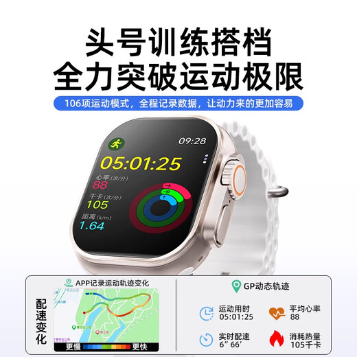 Niumo [2025 neuestes Modell] Huaqiangbei Smart Watch S10 Ultra2 wasserdichte IWatch Sports Running Ultr-Black [Full Function | Offline -Zahlung] 2 Jahre Garantie