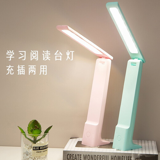 Chuyi learning and reading desk lamp, rechargeable and plug-in, three-level color-adjustable LED writing and reading lamp, student dormitory desk, infinitely dimmable folding desk lamp, pink