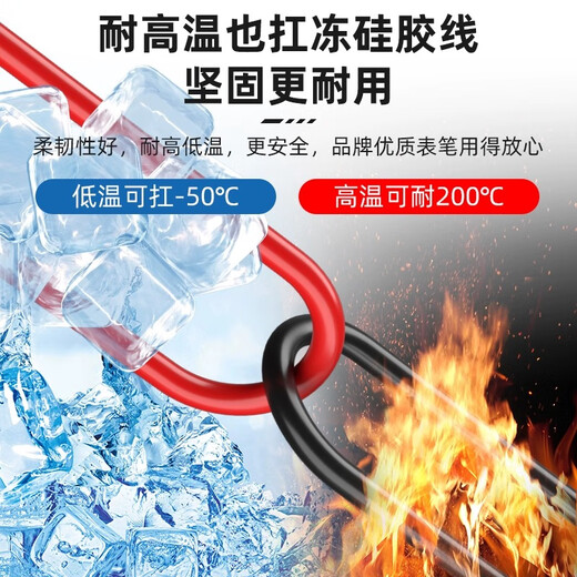 Chint (CHNT) multimeter test lead silicone-packed 20A extra-tip and extra-thin test wire clamp-shaped test lead plug universal multimeter rod all-copper 47 core extended general tip 20A test lead