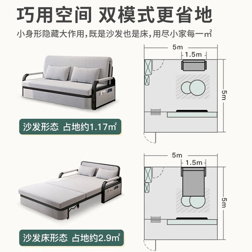 奈高（NAIGAO）折叠床沙发床两用小户型多功能床双人床伸缩床含垫子1.5米含储物
