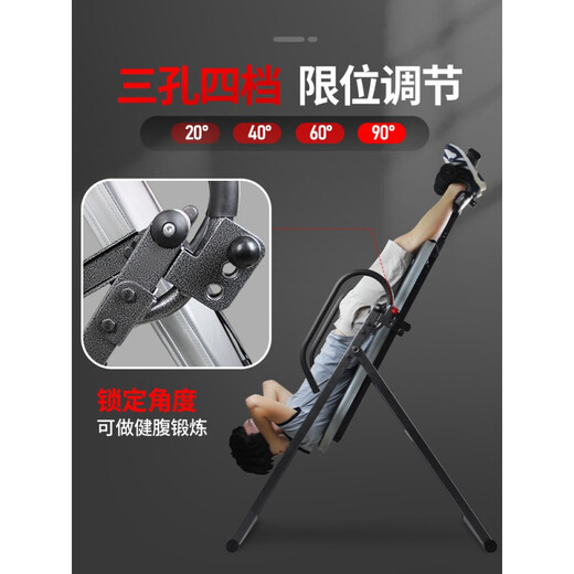 比纳拉伸倒立机倒立神器家用学生腰椎间盘牵引拉伸倒挂健身器材倒吊器 倒立机