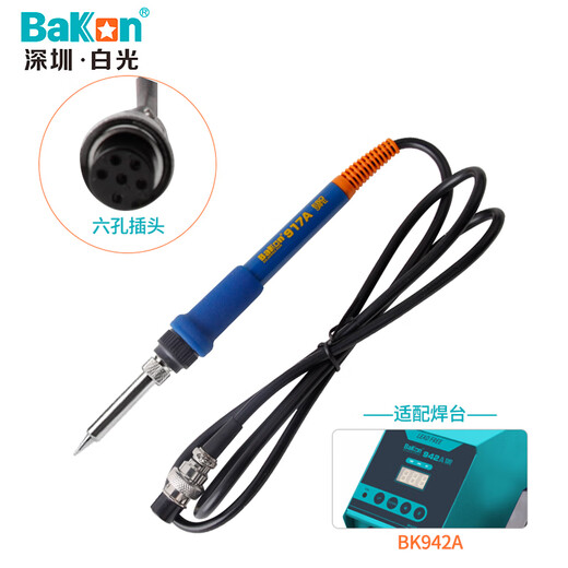 Bakon LF201 Shenzhen white light soldering iron handle is suitable for soldering station BK2000 and does not involve maintenance