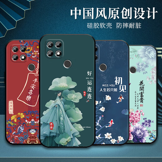 优唯迈 适用于oppoa35手机壳硅胶防摔OPPO A35手机套男女款磨砂中国风龙年新款全包边超薄软壳 J967平安福 oppo A35-5G【单壳】