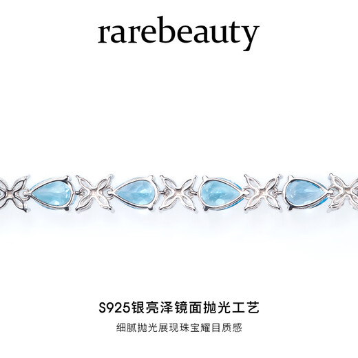 rarebeauty【生日礼物送女友老婆】海洋之心手链女士托帕石手饰品时 托帕石手链+礼盒礼袋-8仓直发