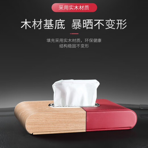 保时捷车载纸巾盒 座式挂式卡宴Macan帕拉梅拉911/718汽车抽纸盒中控摆件车用内饰改装饰品配件 【座式】摩卡棕1个