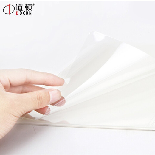 Doton DOCONA4 format contract tender document book plastic white hot melt envelope glued transparent cover with side glue paper cover hot melt binding machine 3mm white 10/pack