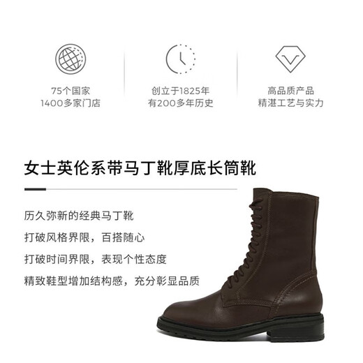 Clarks其乐蒂勒姆系列系带靴女靴秋冬英伦风马丁靴侧拉链长靴 深棕色 261687004 36
