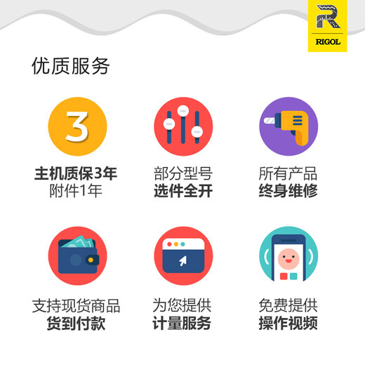 RIGOL Puyuan DS1054Z digital oscilloscope DS1104ZPlus 4-channel 100M bandwidth with logic interface home DS1202Z-E (2-channel 200M)