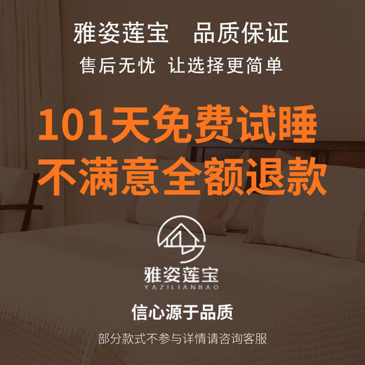 柒玥景席梦思床垫软硬两用20cm加厚家用1.5m酒店1.8x2.0米独立弹簧 白色 公寓 软硬适中款 20CM 1350mm*2000mm