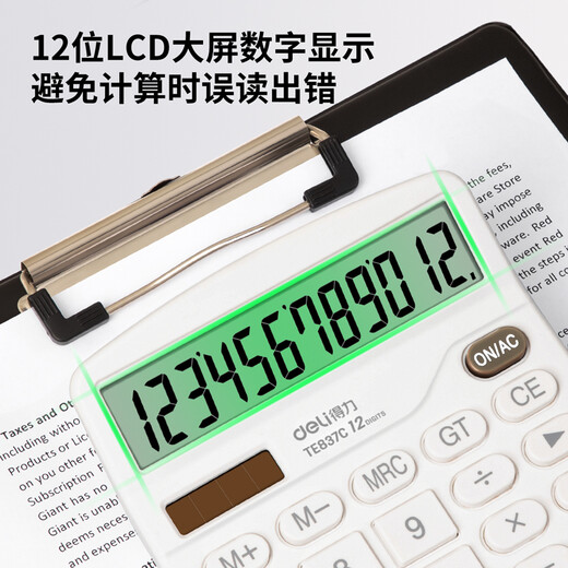 
Deli [super hot product] dual power computer 12-digit large screen desktop calculator Student fourth grade calculator Office supplies White TE837C
