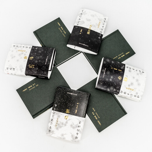 Das Meer der Fruchtbarkeits-Tetralogie, Frühlingsschnee, Galoppierende Pferde, Akatsuki-Tempel, Der fünf Untergang himmlischer Wesen, Yukio Mishima, echte Bücher