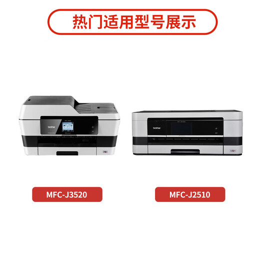 意印适用兄弟MFC-J3720/MFC-J3520 LC595XL墨盒MFC-2510打印机墨仓 LC595XL青色墨盒1200页