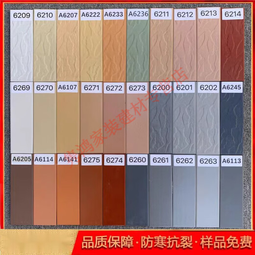 
TLXT exterior wall tiles 60*200 whole brick three-color outdoor strip brick villa rural self-built house balcony repair anti-freeze tiles without transportation, 6210 Others