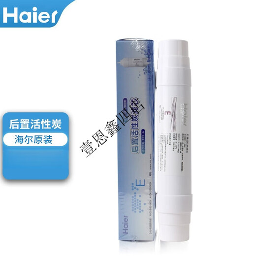 净水器机滤芯HRO5010/5030/5016/5012A/5017/5011-5PP棉10寸 A级PP棉滤芯