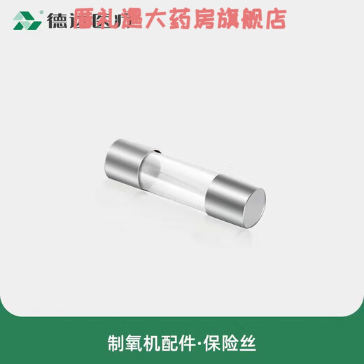 Universal adapted oxygen generator filter household oxygen intake air filter element cap oxygen machine filter accessories with glue cover 1.5cm filter (buy 4 and 5)