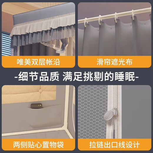 MUJI installation-free mosquito net 1.2m