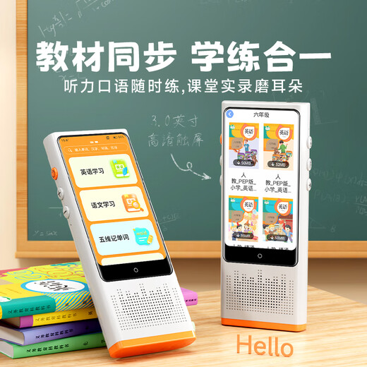 Fanmu FX26 64G Hearing Treasure AI learning machine, student English walkman repeater, mp3 player, synchronizes new teaching materials, learns English and listens to stories, postgraduate entrance examination artifact