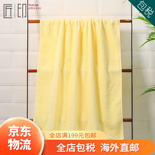 Imabari (IMABARI) JD Logistics Japan direct mail TAKUMI JIRUSHI pure cotton soft absorbent men's and women's bath towel yellow bath towel made in Japan imported from Japan high quality
