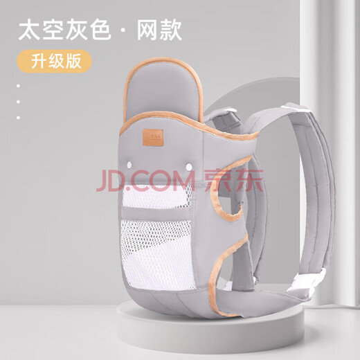 DI·DI HOUSE婴儿背带背巾抱娃神器多功能新生儿背带横抱前抱简易轻便四季通用 背带绿色网款0-3岁