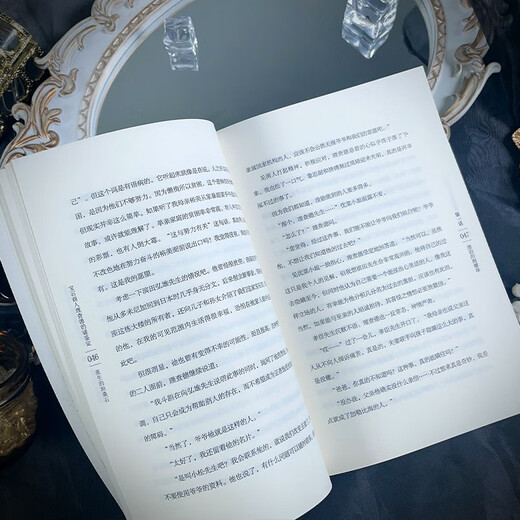 Genuine books - direct matching from Jingcang, the mystery identification of gem merchant Richard, the rebirth of tanzanite, Tsujimura Nanchizi Taihai Publishing House