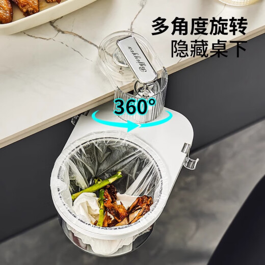 CADUKE suction cup kitchen trash can hanging rotatable desktop kitchen waste small storage bucket living room dining table waste paper basket transparent silver [strong suction cup/adjustable rotation]