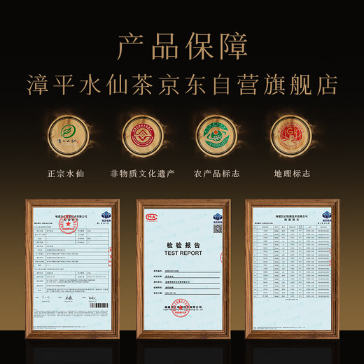 Zhangping Narcissus Tea Oolong Tea Box Orchid Fragrance Zhangping Narcissus Flavored Food Tea Cakes Special 500g Box Tea Drink Yourself