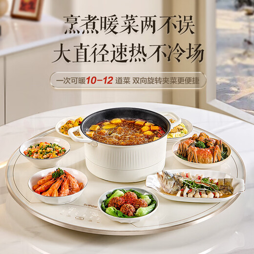 SUPOR Warming Chopping Board, Food Warming Plate, Hot Chopping Board, Heating Table Mat, Hot Pot Heating Chopping Board (Round 80CM) White Two-way Rotating Dining Table Turntable BZ80A811D