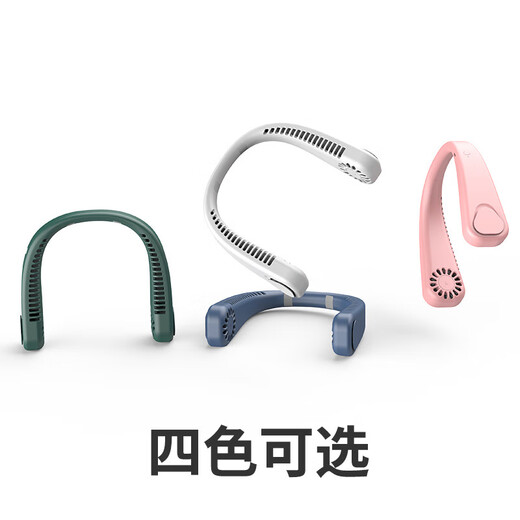 Girls' Generation hanging neck fan mini portable air conditioner USB small fan bladeless cooling neck wear small charging fan lazy portable small fan white 1200 mAh