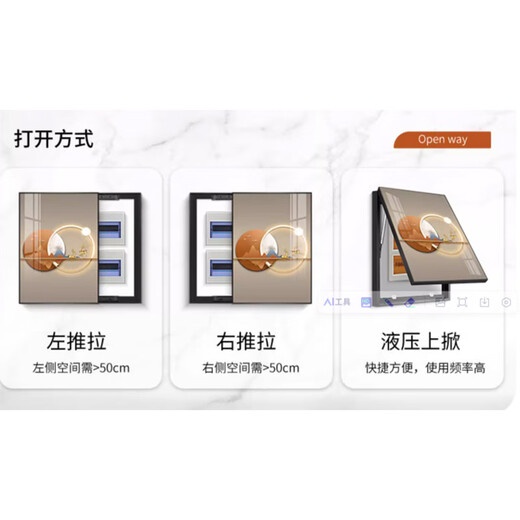 
Yaoshijia painting light luxury meter box decoration painting vertical version modern simple living room cover switch without punching dining room hanging painting JD12354 Fulu Pentium 35*45cm (cover 25*35) left push and pull black frame