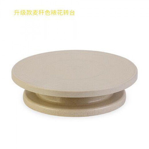 Master Chef Cake Rotating Tray Base Cake Turntable Decorating Turntable Decorating Table Tool Set for Making Cake Materials Home Full Set Birthday Baking Anti-slip Rotating Table Upgraded Wheat Straw Color Decorating Table