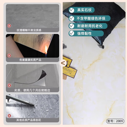 见装地板贴纸自粘防水pvc水泥地板革家用厨房加厚耐磨石塑加厚地胶 6191B/60*60cm/1.5mm厚