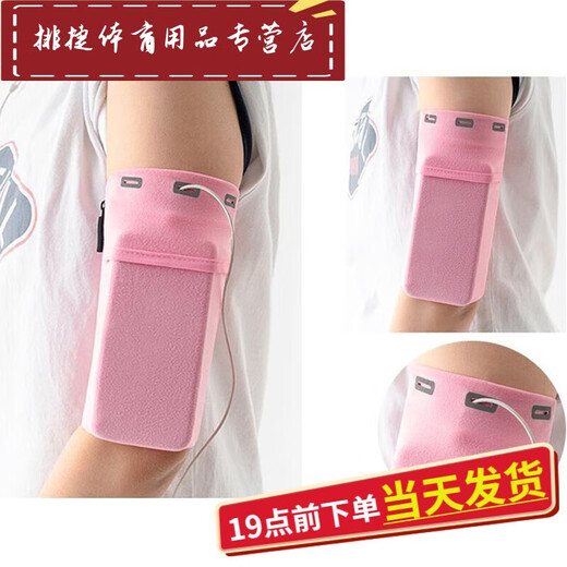 Shantou Lincun sports mobile phone arm bag for men and women, outdoor fitness equipment, running bag, arm bag, arm strap, arm cover, blue S (suitable for arm circumference 19-23cm)