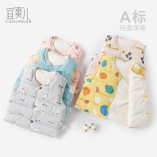 Yishuanger boys and girls down vest children's light down jacket liner vest baby baby inner wear spring autumn winter vest gray dinosaur 90