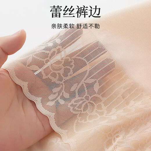 浪莎塑身衣连体衣薄款提臀美体收腹带产后束身带束身衣内衣女