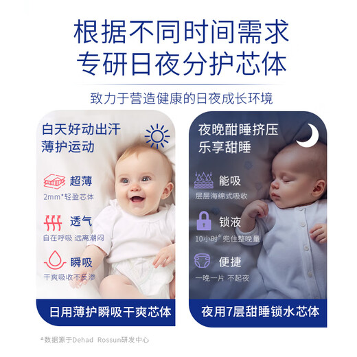Lelch Sports Star boxed pull-up pants XXL 64 pieces (over 15kg) daily use baby diapers and walking pants